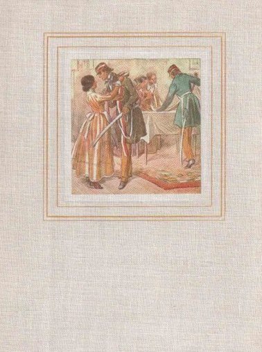 Filosofská historie 1957