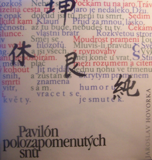 Pavilón polozamenutých snů