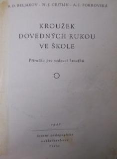 Kroužek dovedných rukou ve škole 1957